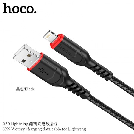 X59 Victory Charging Data Cable For Lightning-Black